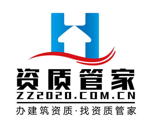航道工程专业承包资质标准